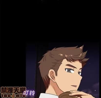胜基的秘密基地 胜基的秘密基地 | 第14章 第30页