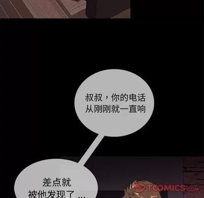 胜基的秘密基地 胜基的秘密基地 | 第14章 第32页