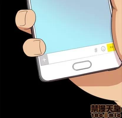 胜基的秘密基地 胜基的秘密基地 | 第14章 第35页