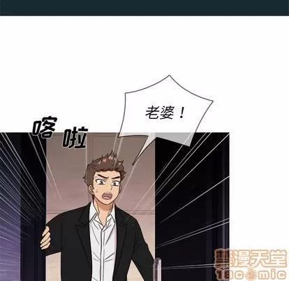 胜基的秘密基地 胜基的秘密基地 | 第14章 第40页