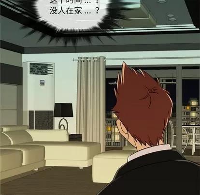 胜基的秘密基地 胜基的秘密基地 | 第14章 第42页