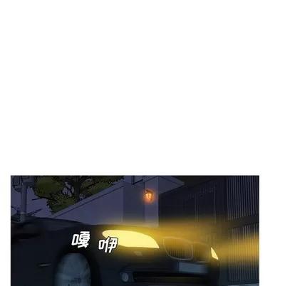 胜基的秘密基地 胜基的秘密基地 | 第14章 第61页