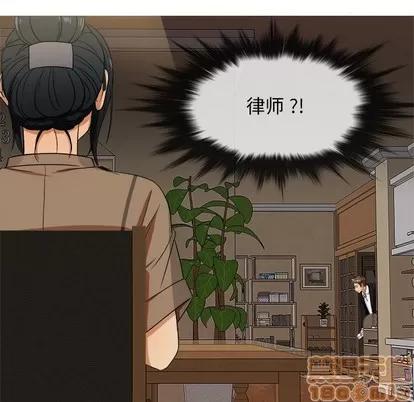 胜基的秘密基地 胜基的秘密基地 | 第14章 第65页