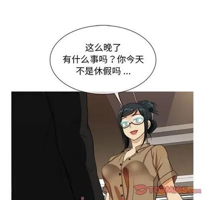 胜基的秘密基地 胜基的秘密基地 | 第14章 第68页