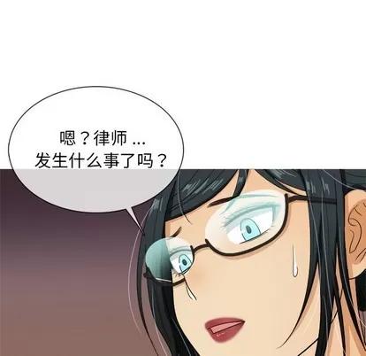 胜基的秘密基地 胜基的秘密基地 | 第14章 第71页