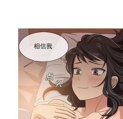 胜基的秘密基地 胜基的秘密基地 | 第14章 第93页