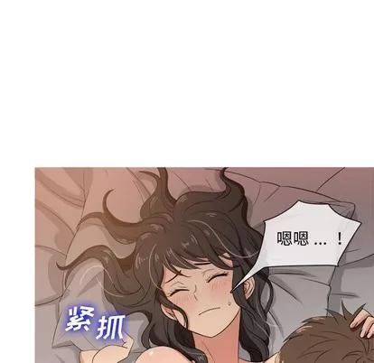 胜基的秘密基地 胜基的秘密基地 | 第14章 第97页