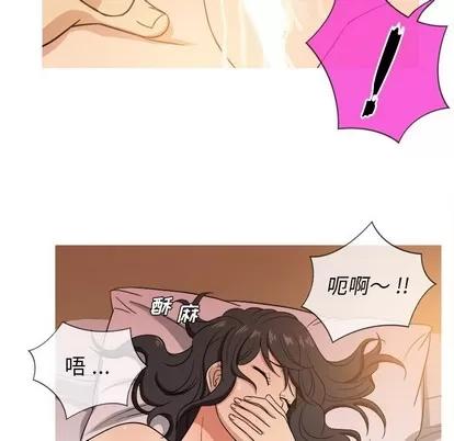 胜基的秘密基地 胜基的秘密基地 | 第14章 第107页