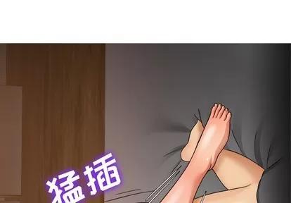 胜基的秘密基地 胜基的秘密基地 | 第15章 第1页