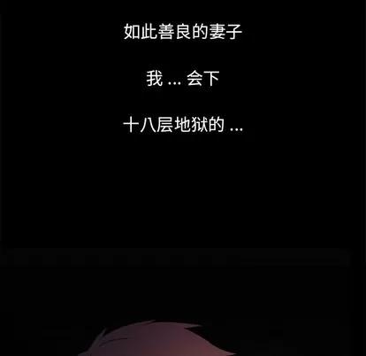 胜基的秘密基地 胜基的秘密基地 | 第15章 第11页