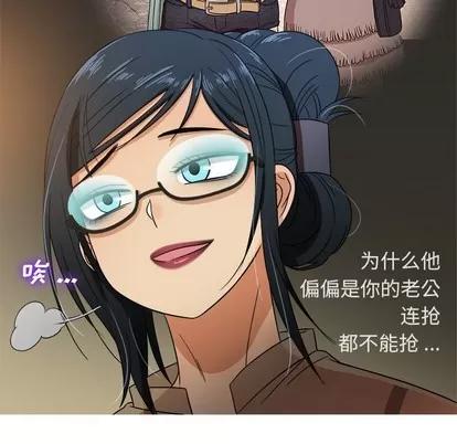 胜基的秘密基地 胜基的秘密基地 | 第15章 第24页
