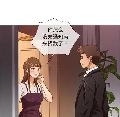 胜基的秘密基地 胜基的秘密基地 | 第15章 第48页