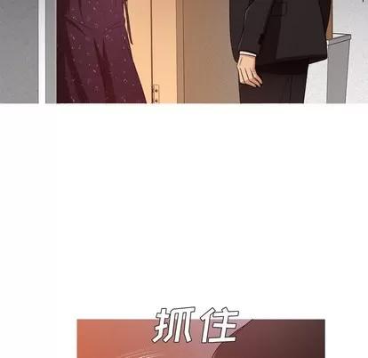 胜基的秘密基地 胜基的秘密基地 | 第15章 第49页