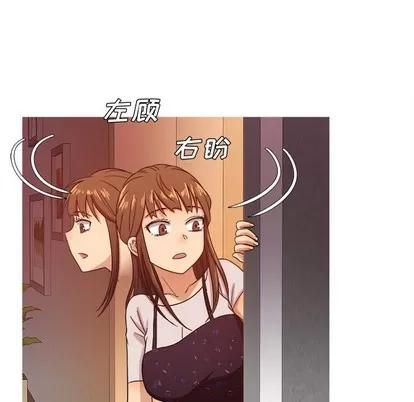 胜基的秘密基地 胜基的秘密基地 | 第15章 第52页