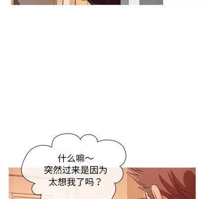 胜基的秘密基地 胜基的秘密基地 | 第15章 第53页