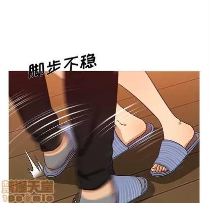 胜基的秘密基地 胜基的秘密基地 | 第15章 第60页