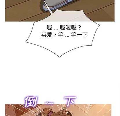 胜基的秘密基地 胜基的秘密基地 | 第15章 第61页