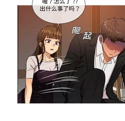 胜基的秘密基地 胜基的秘密基地 | 第15章 第68页