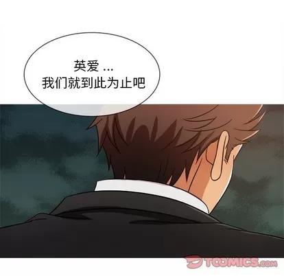 胜基的秘密基地 胜基的秘密基地 | 第15章 第69页