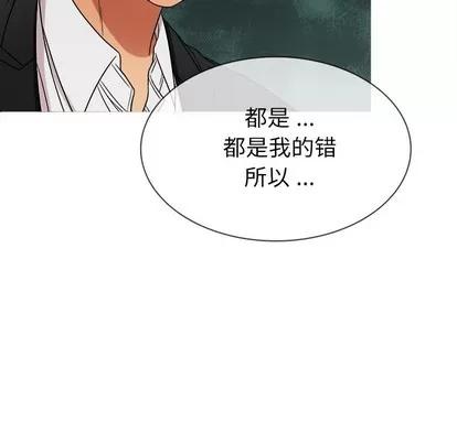 胜基的秘密基地 胜基的秘密基地 | 第15章 第73页