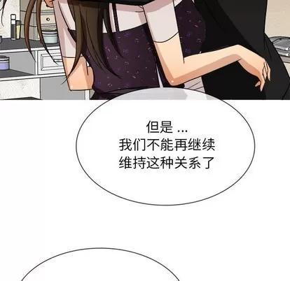 胜基的秘密基地 胜基的秘密基地 | 第15章 第79页