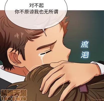 胜基的秘密基地 胜基的秘密基地 | 第15章 第80页
