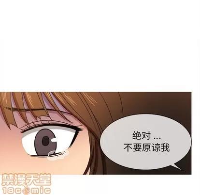 胜基的秘密基地 胜基的秘密基地 | 第15章 第90页