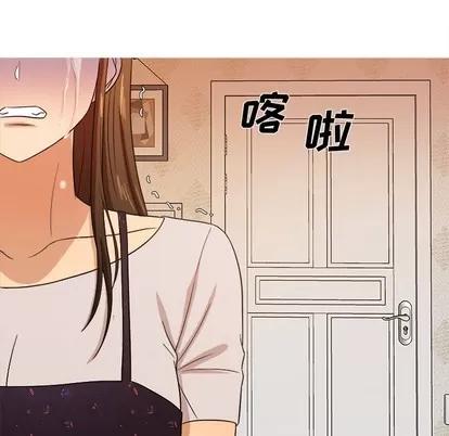 胜基的秘密基地 胜基的秘密基地 | 第15章 第94页