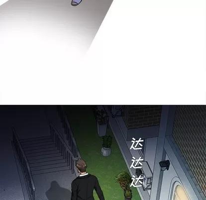 胜基的秘密基地 胜基的秘密基地 | 第15章 第101页