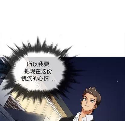 胜基的秘密基地 胜基的秘密基地 | 第15章 第104页