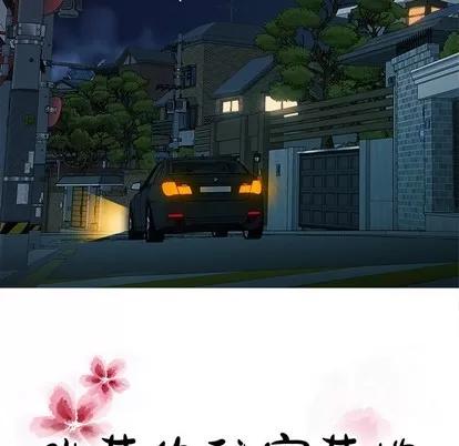 胜基的秘密基地 胜基的秘密基地 | 第15章 第107页