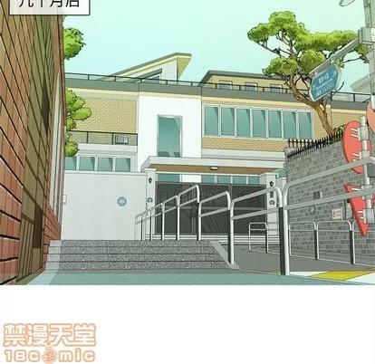 胜基的秘密基地 胜基的秘密基地 | 第15章 第110页