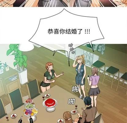 胜基的秘密基地 胜基的秘密基地 | 第15章 第112页