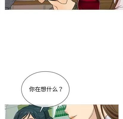 胜基的秘密基地 胜基的秘密基地 | 第15章 第116页