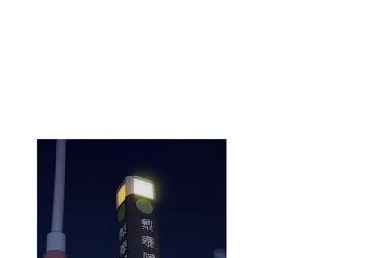 胜基的秘密基地 胜基的秘密基地 | 第16章 第1页