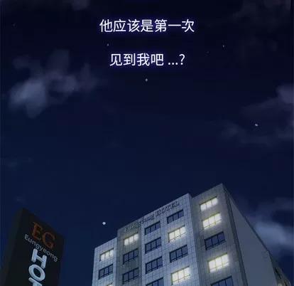 胜基的秘密基地 胜基的秘密基地 | 第16章 第19页