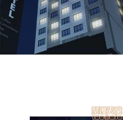 胜基的秘密基地 胜基的秘密基地 | 第16章 第20页