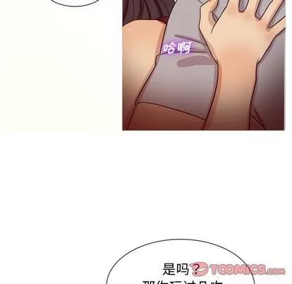 胜基的秘密基地 胜基的秘密基地 | 第16章 第27页