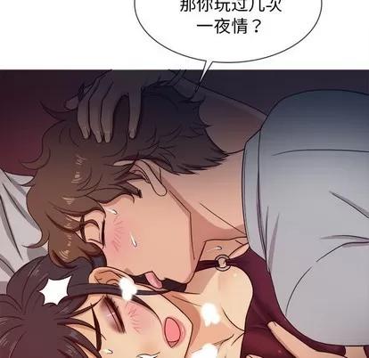 胜基的秘密基地 胜基的秘密基地 | 第16章 第28页