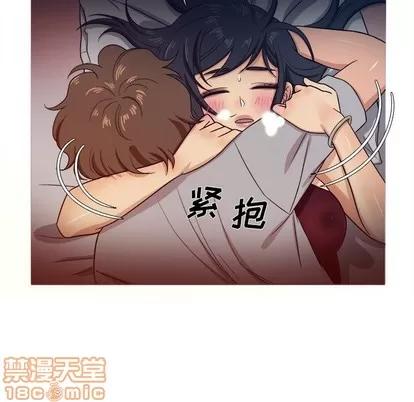 胜基的秘密基地 胜基的秘密基地 | 第16章 第30页