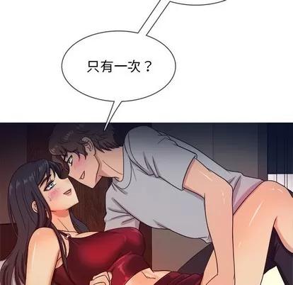 胜基的秘密基地 胜基的秘密基地 | 第16章 第34页