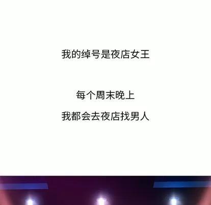 胜基的秘密基地 胜基的秘密基地 | 第16章 第37页