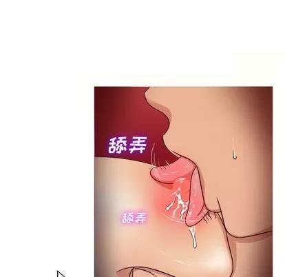 胜基的秘密基地 胜基的秘密基地 | 第16章 第43页