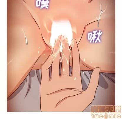 胜基的秘密基地 胜基的秘密基地 | 第16章 第70页
