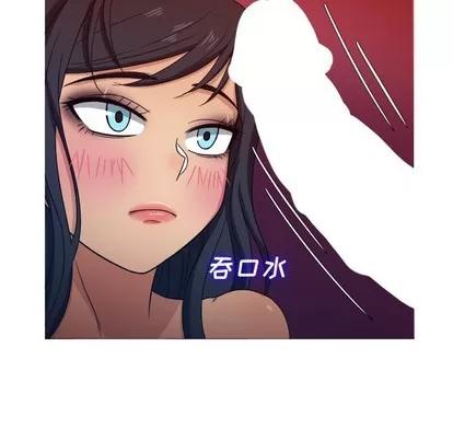 胜基的秘密基地 胜基的秘密基地 | 第16章 第78页