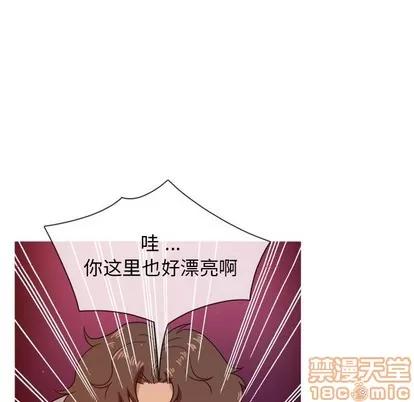 胜基的秘密基地 胜基的秘密基地 | 第16章 第80页