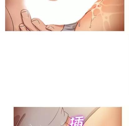 胜基的秘密基地 胜基的秘密基地 | 第16章 第84页