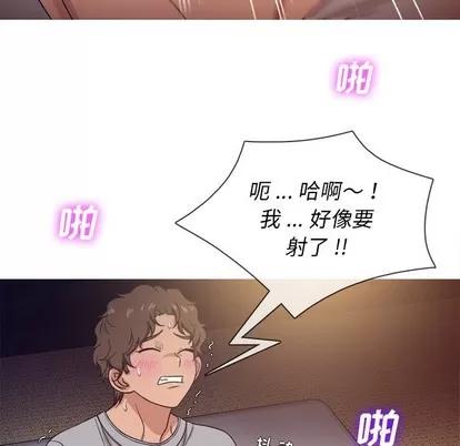 胜基的秘密基地 胜基的秘密基地 | 第16章 第97页
