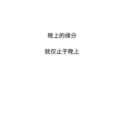 胜基的秘密基地 胜基的秘密基地 | 第16章 第113页