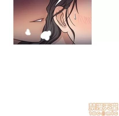 胜基的秘密基地 胜基的秘密基地 | 第17章 第40页